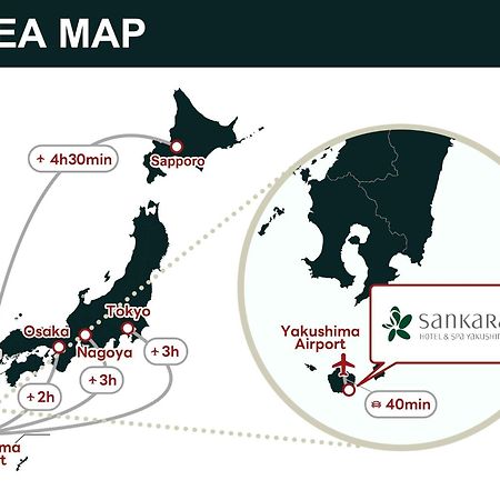 Sankara Hotel & Spa Yakushima Yakushima  Εξωτερικό φωτογραφία