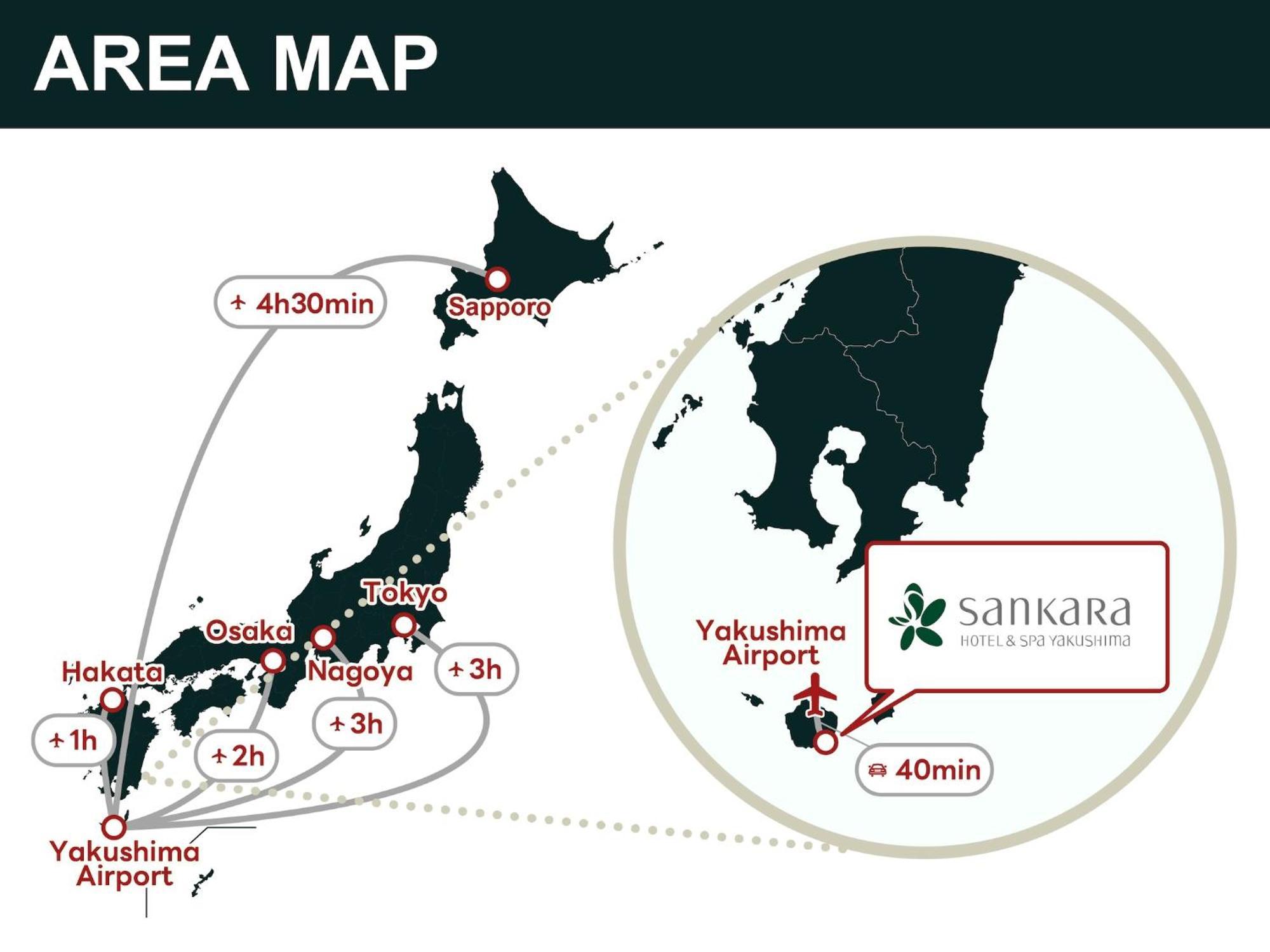 Sankara Hotel & Spa Yakushima Yakushima  Εξωτερικό φωτογραφία